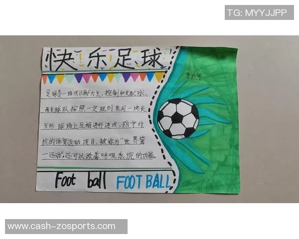 梦幻足球西安：激情与梦想交织的绿茵场上演绎青春的无限可能